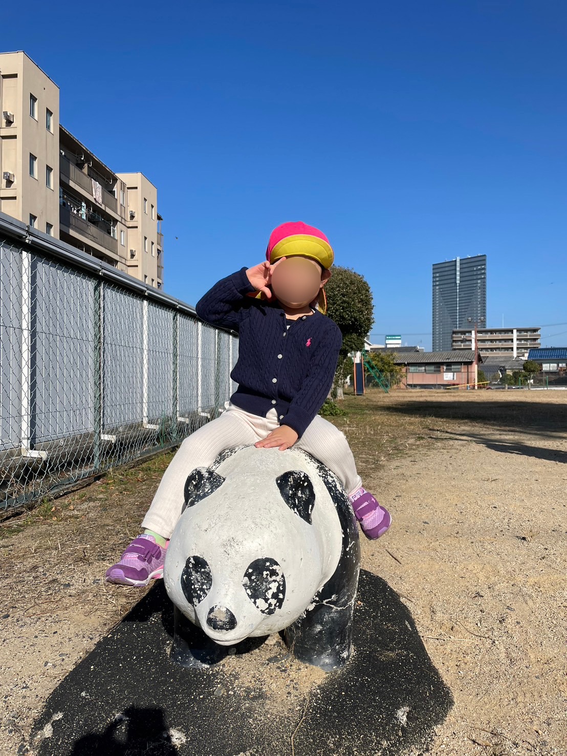 パンダ公園 | 家庭的保育室「すてっぷ」